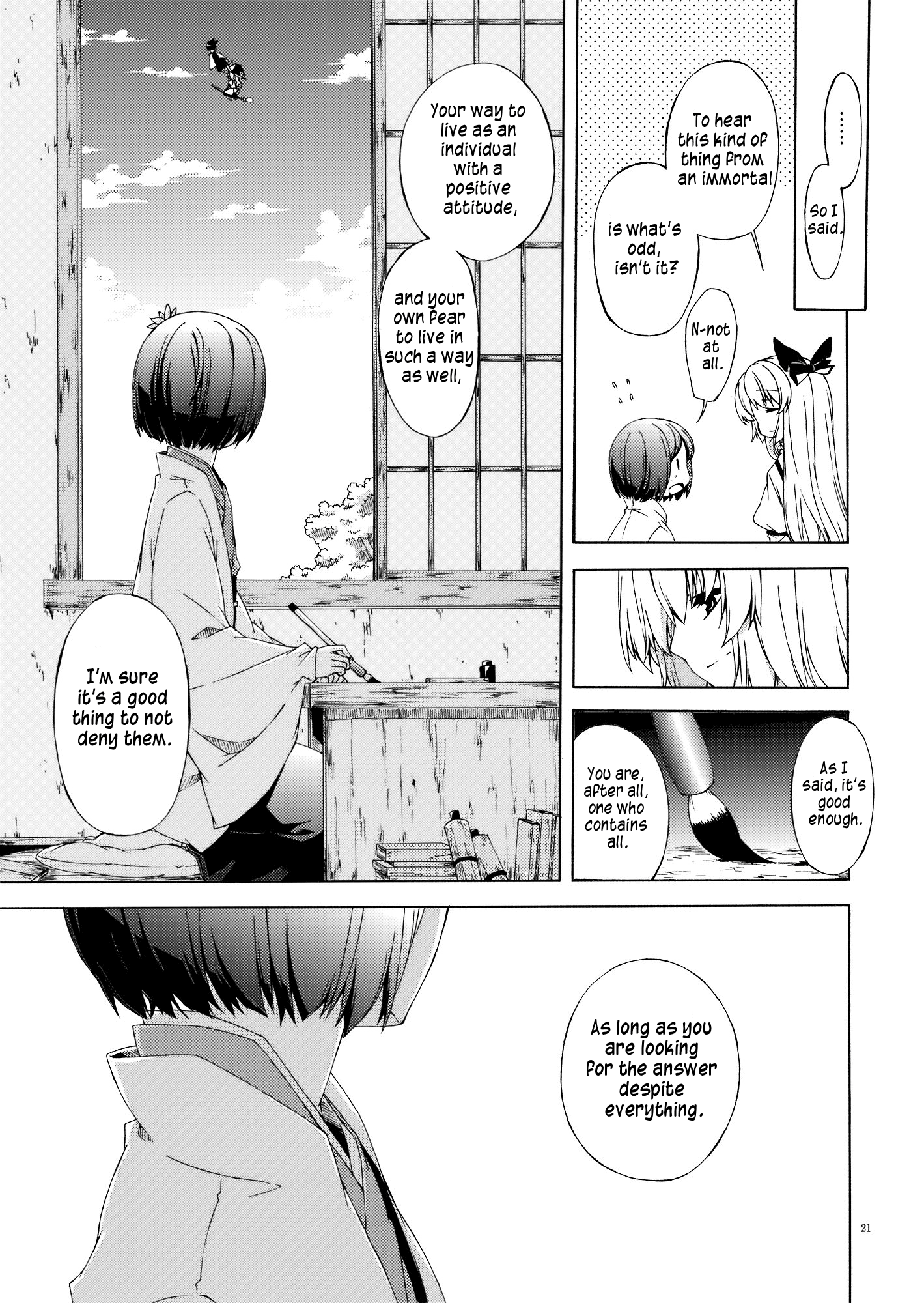 Touhou - Monologue (Doujinshi) Oneshot 第21页