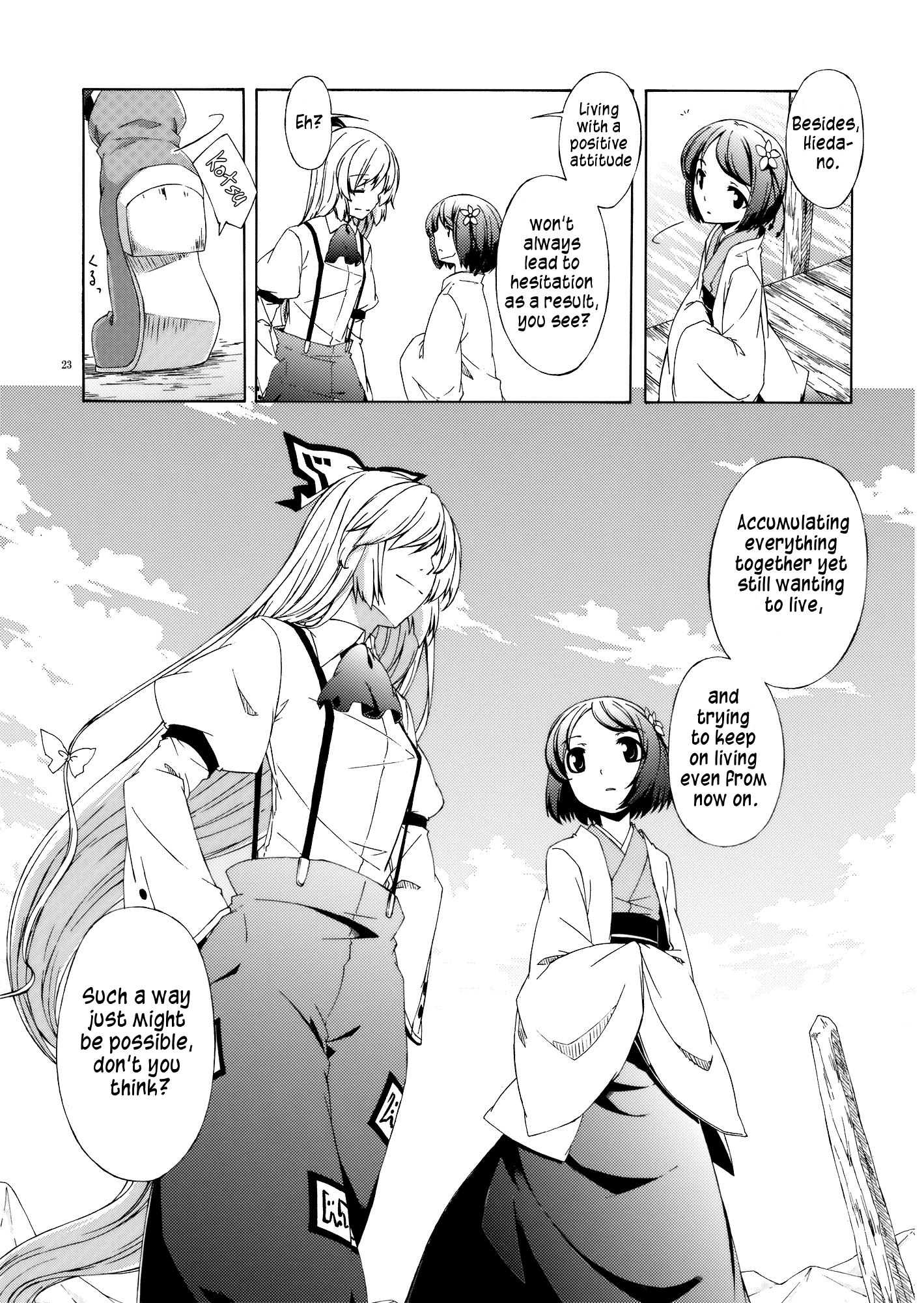 Touhou - Monologue (Doujinshi) Oneshot 第23页