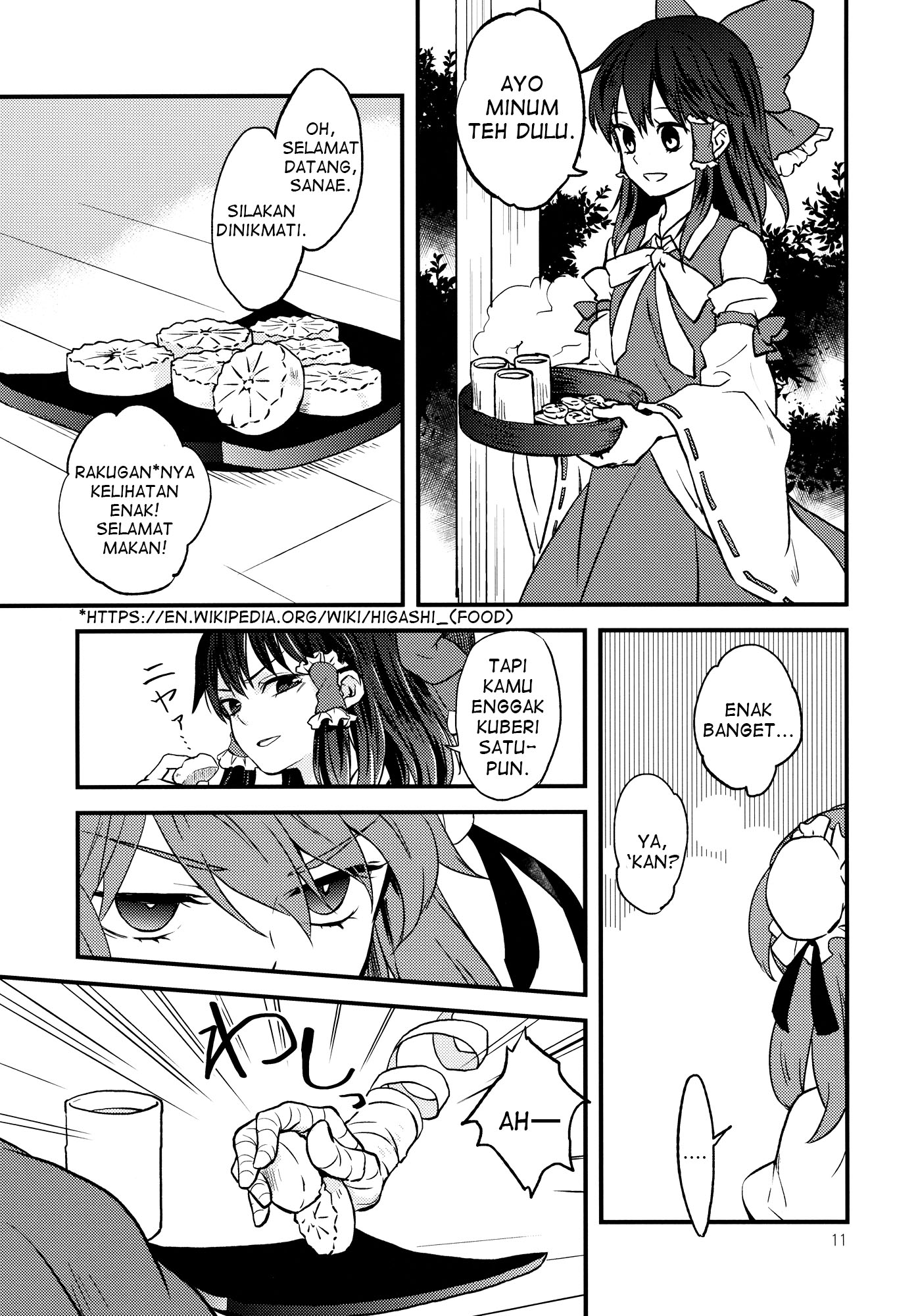 Touhou - Otome no Pride (Doujinshi) Oneshot 第11页