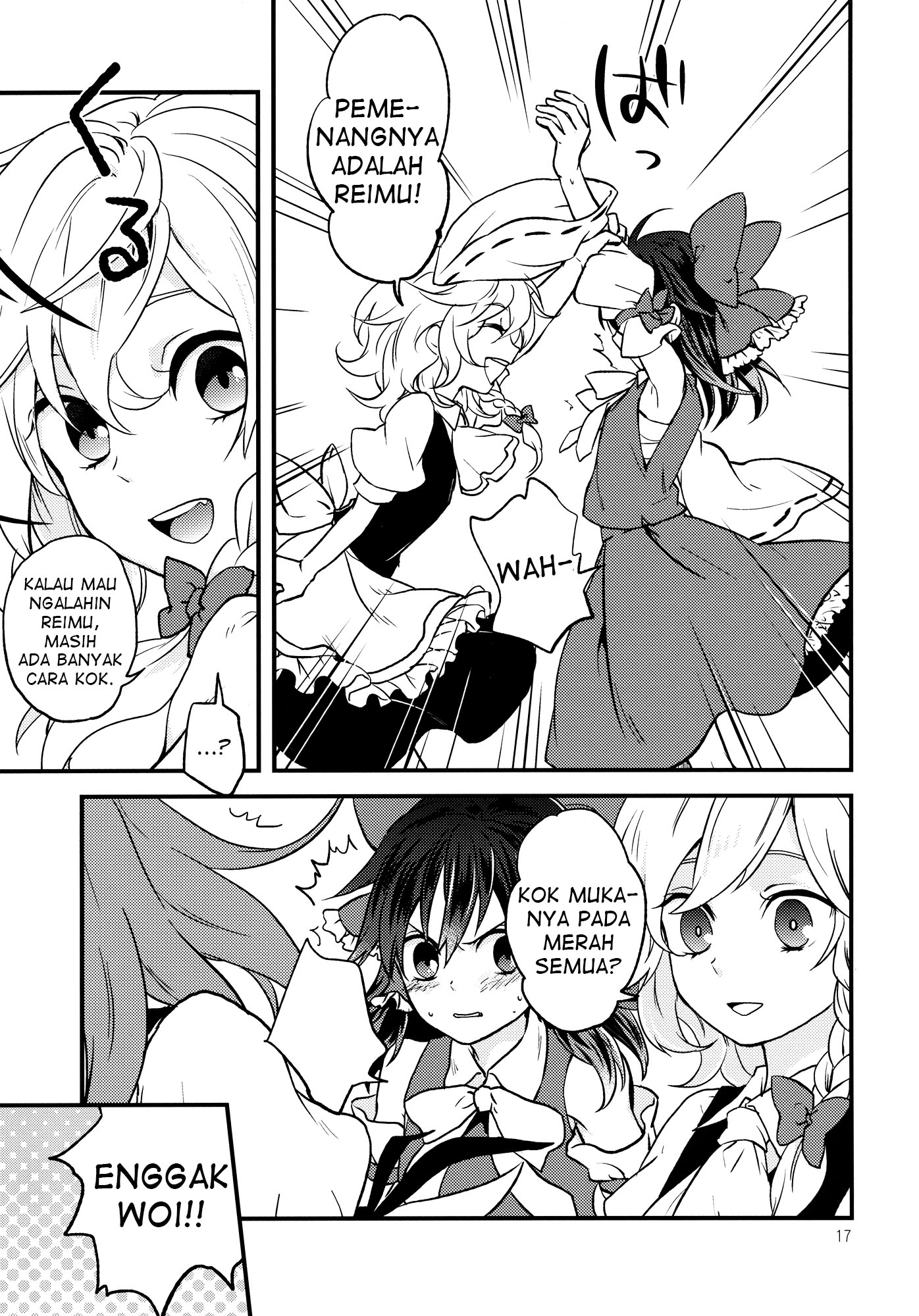 Touhou - Otome no Pride (Doujinshi) Oneshot 第17页