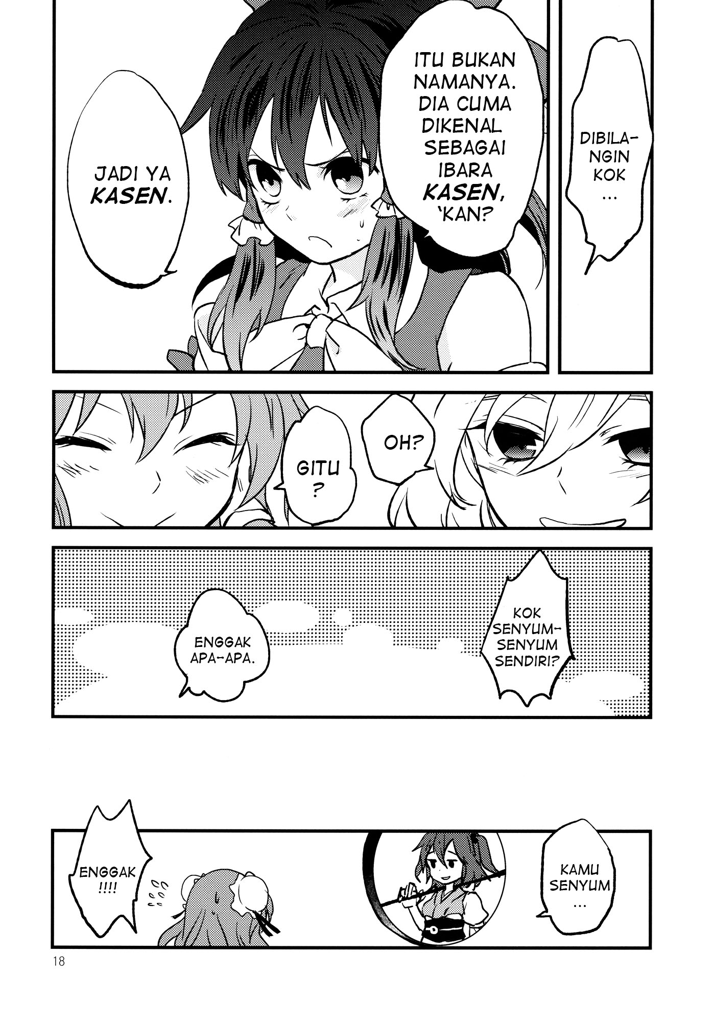 Touhou - Otome no Pride (Doujinshi) Oneshot 第18页