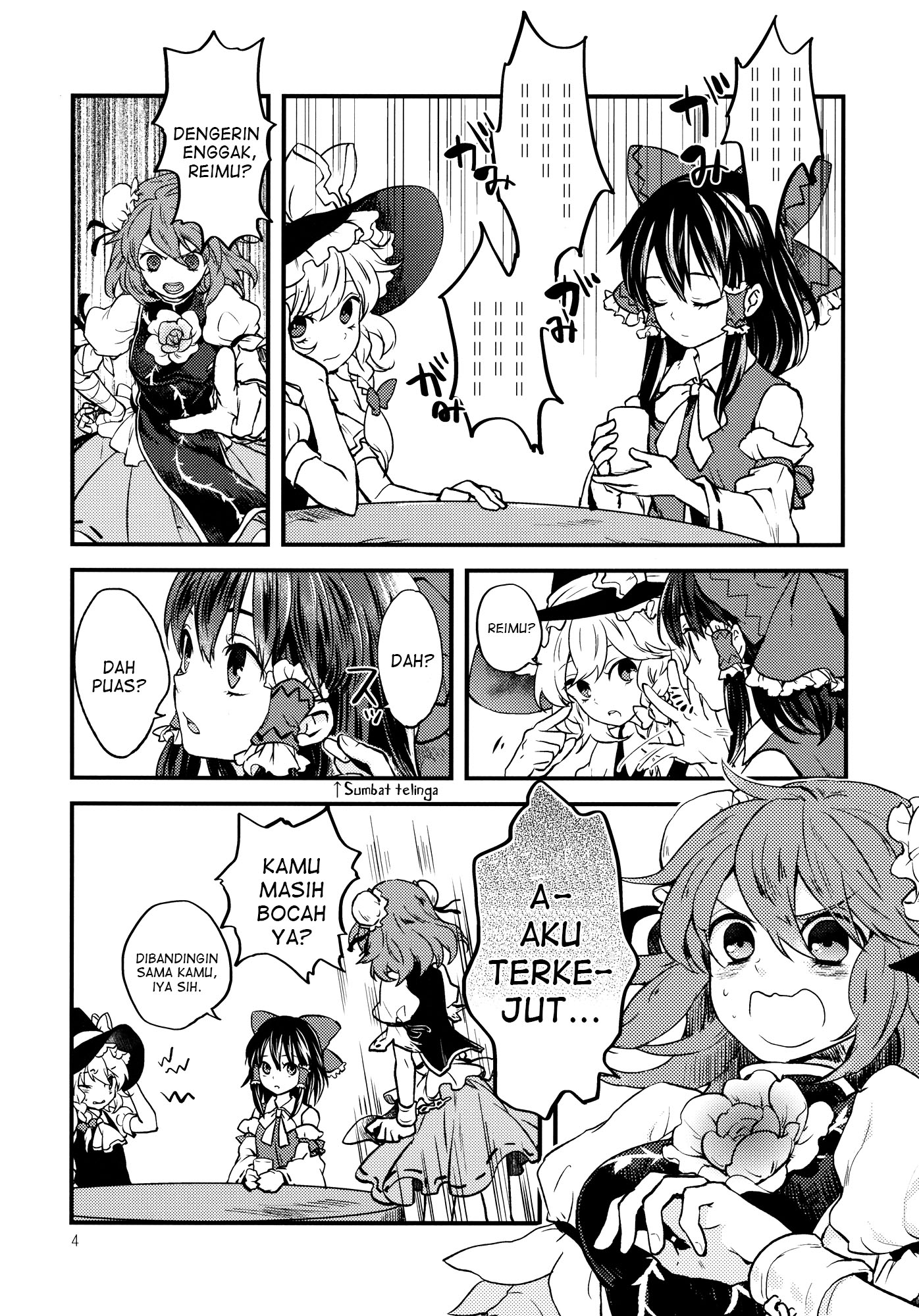 Touhou - Otome no Pride (Doujinshi) Oneshot 第4页