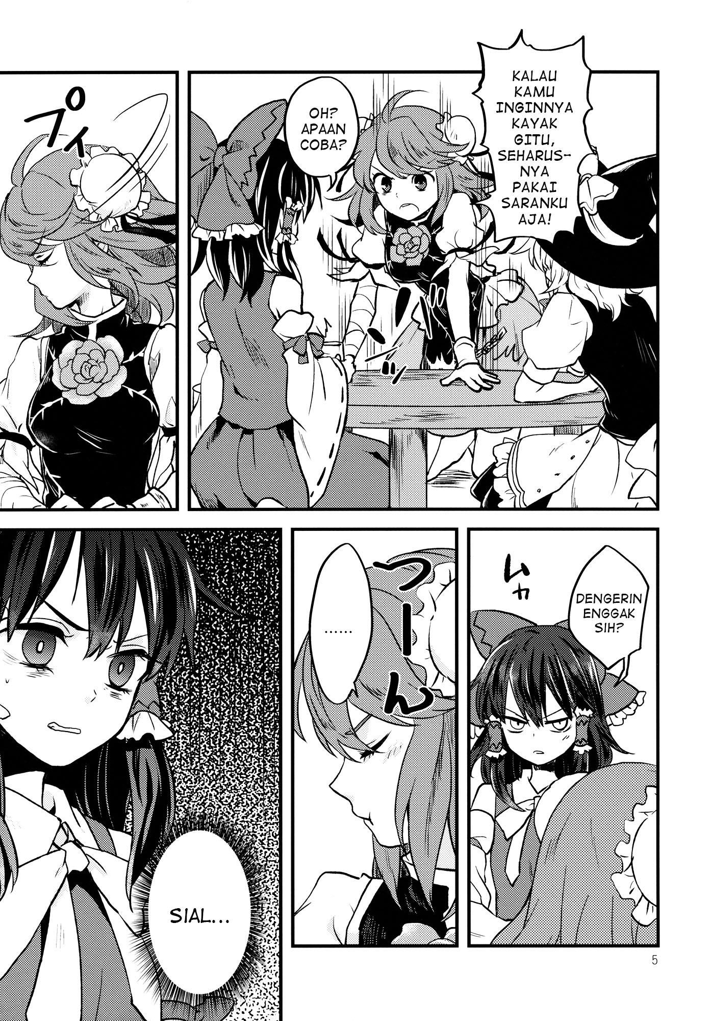 Touhou - Otome no Pride (Doujinshi) Oneshot 第5页