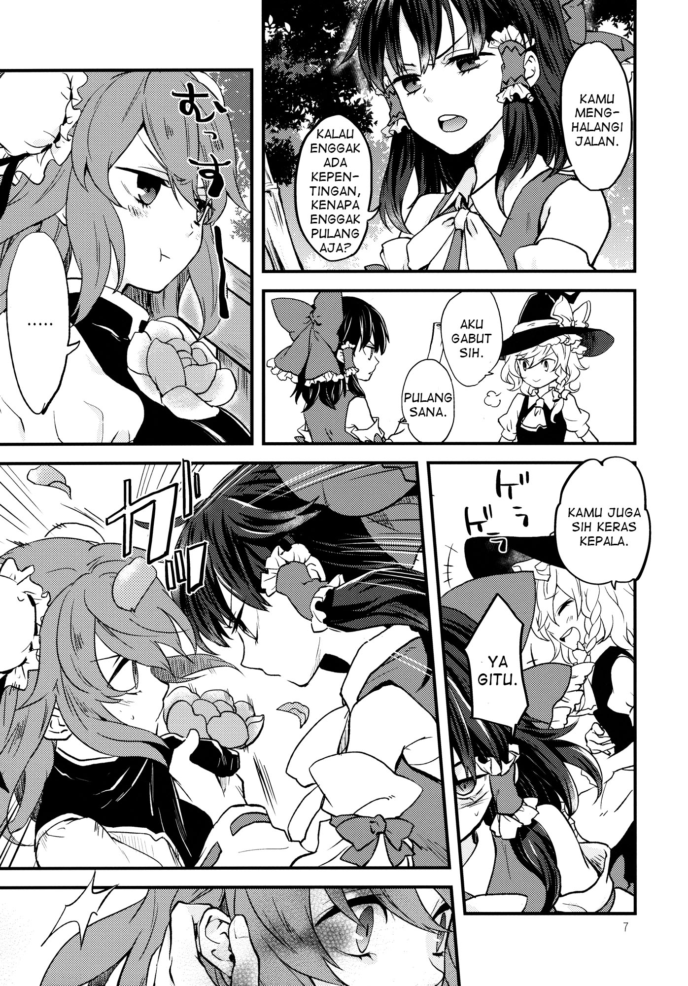 Touhou - Otome no Pride (Doujinshi) Oneshot 第7页