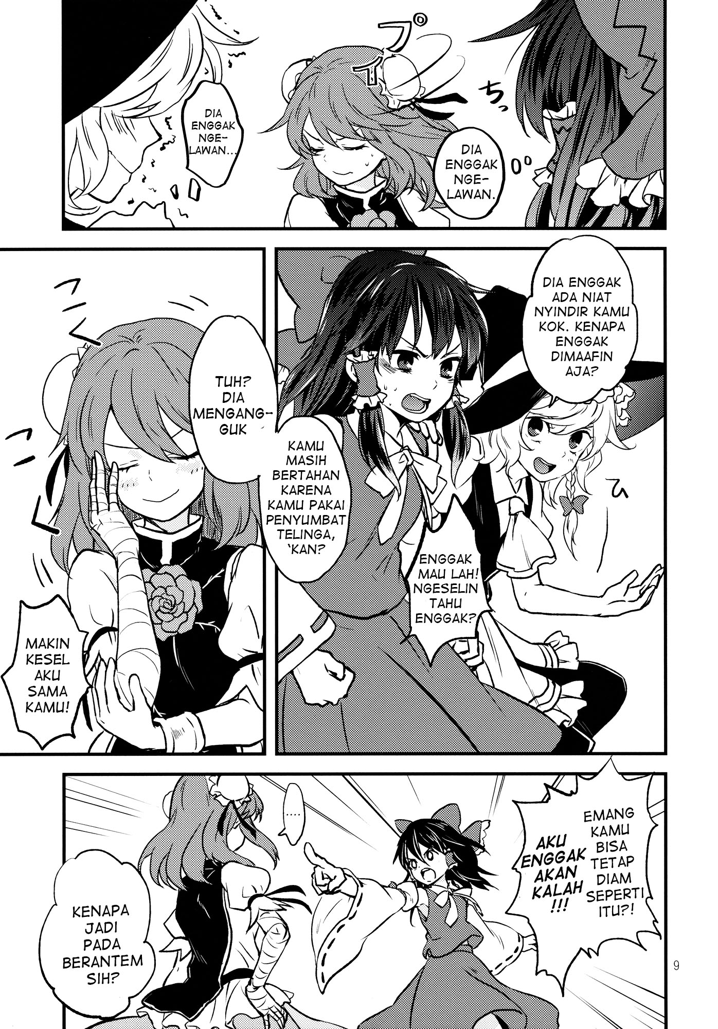 Touhou - Otome no Pride (Doujinshi) Oneshot 第9页