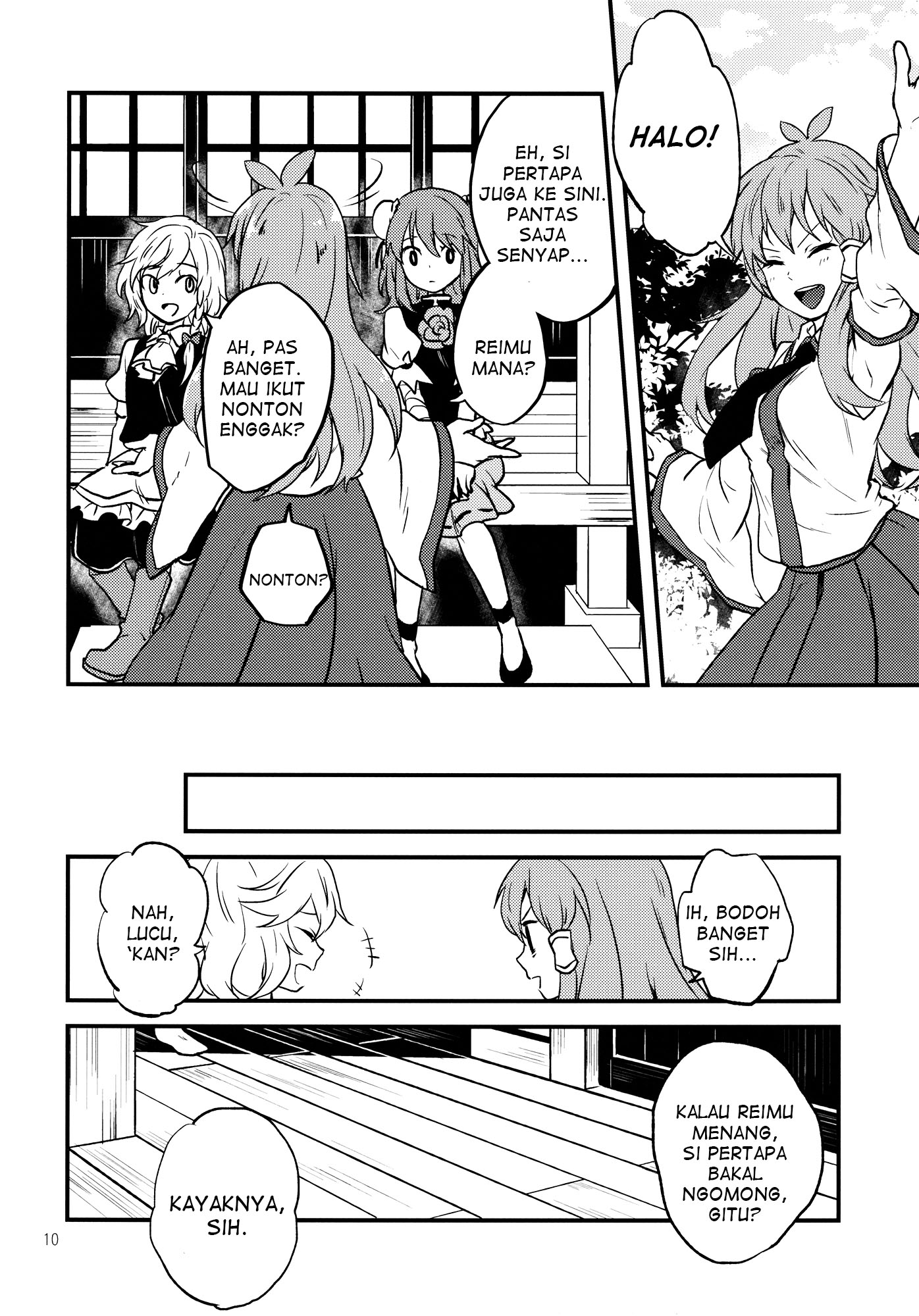 Touhou - Otome no Pride (Doujinshi) Oneshot 第10页