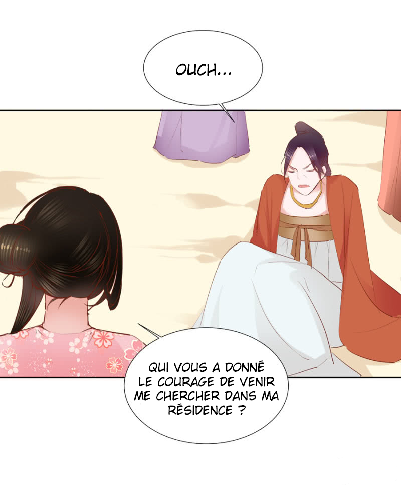 A One on One, Your Highness Ch. 6 第12页