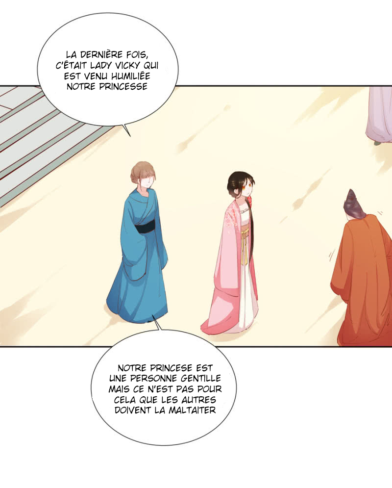 A One on One, Your Highness Ch. 6 第14页