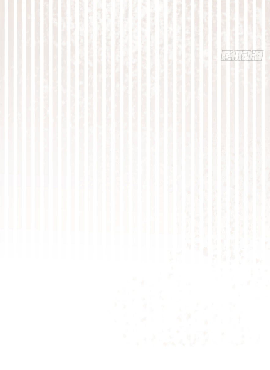 Scents of Seasons 1 第31页