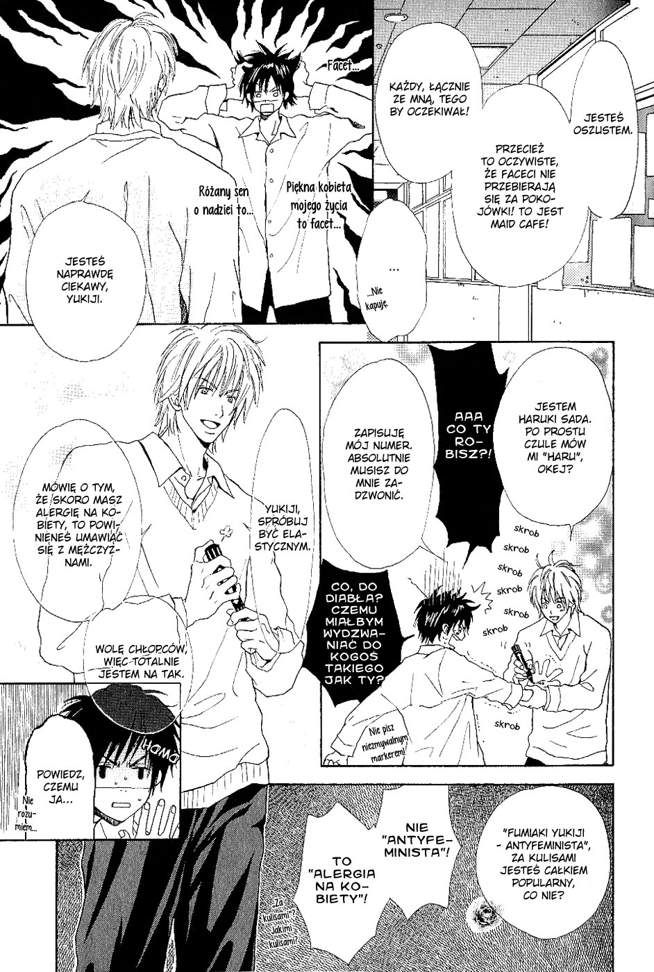 Bijo, Tokidoki Yajuu Vol. 1 Ch. 1 第12页