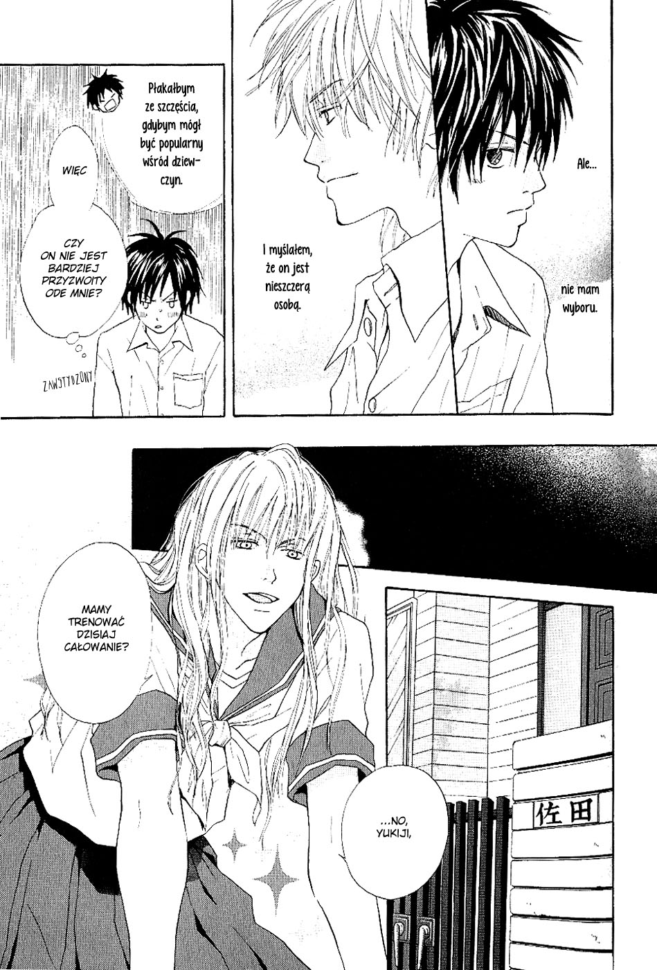 Bijo, Tokidoki Yajuu Vol. 1 Ch. 1 第20页