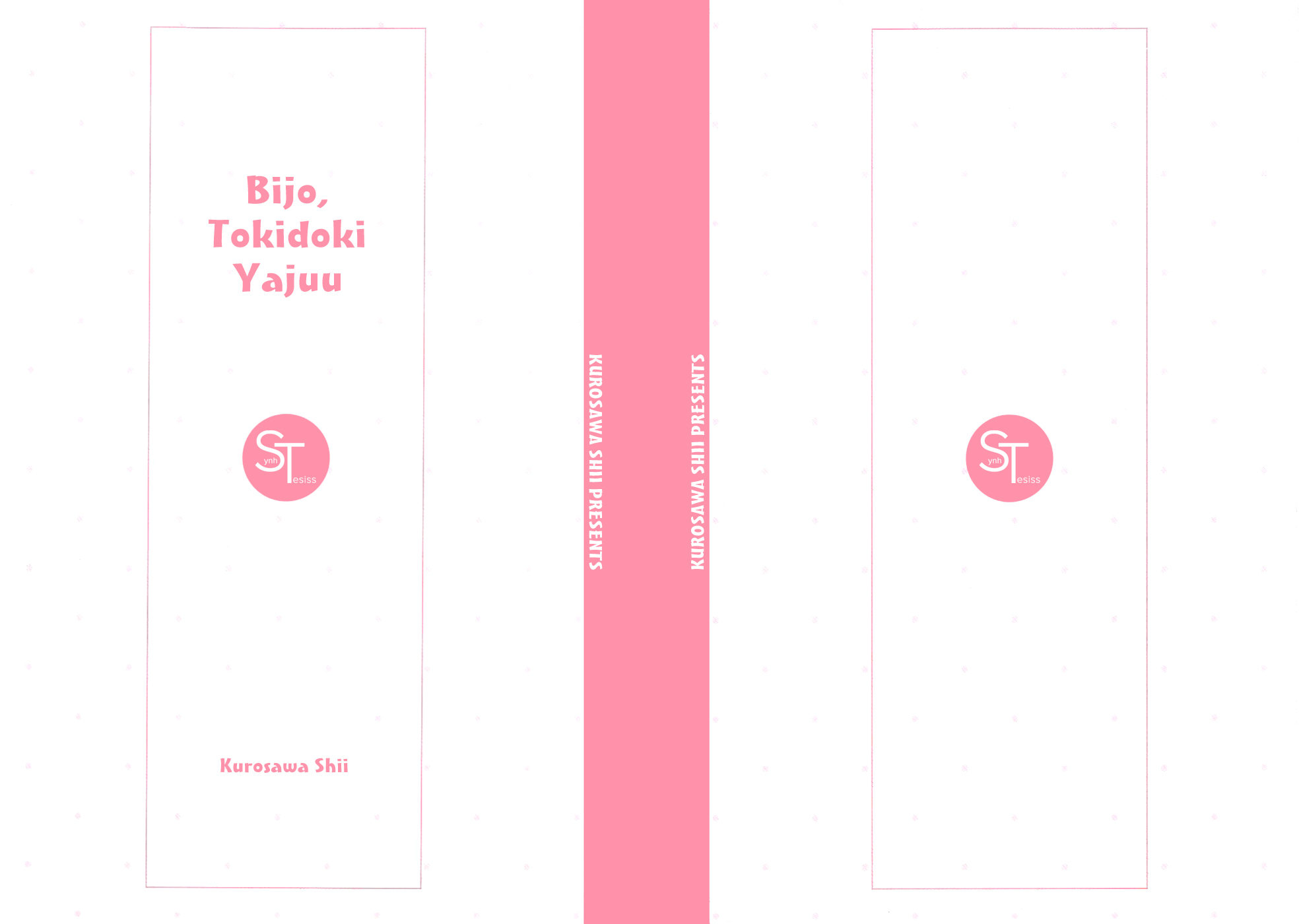 Bijo, Tokidoki Yajuu 第3页