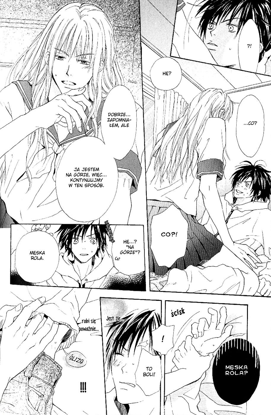 Bijo, Tokidoki Yajuu Vol. 1 Ch. 1 第23页