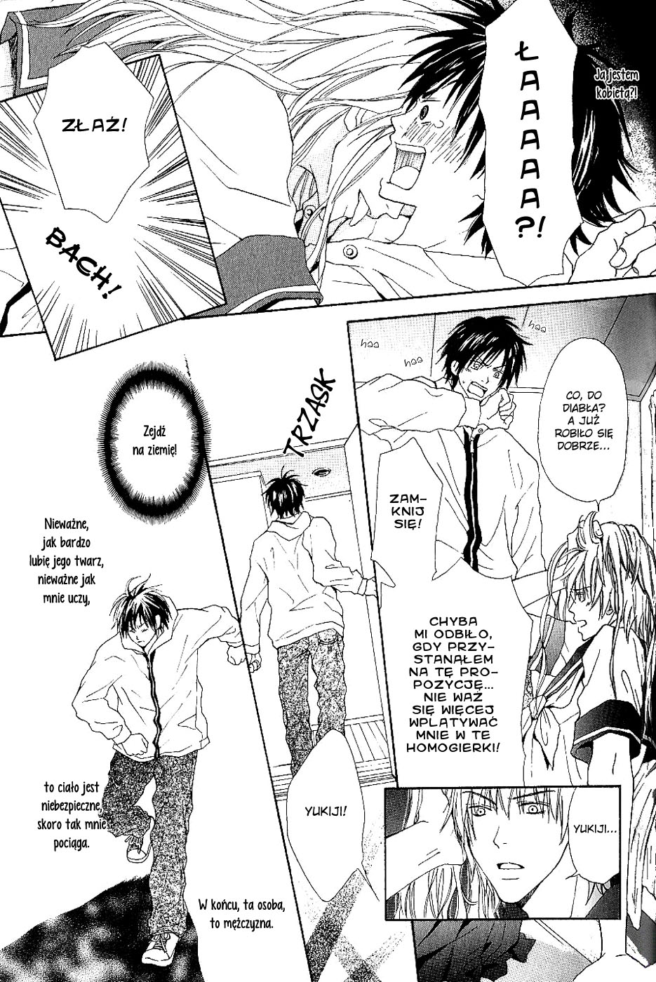Bijo, Tokidoki Yajuu Vol. 1 Ch. 1 第24页