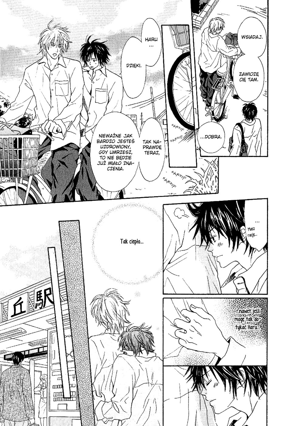Bijo, Tokidoki Yajuu Vol. 1 Ch. 1 第28页