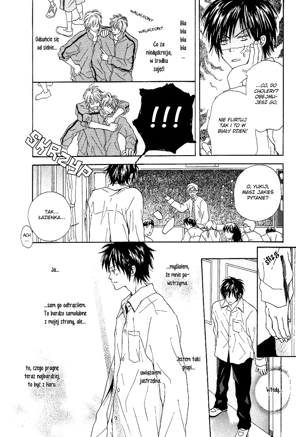 Bijo, Tokidoki Yajuu Vol. 1 Ch. 1 第34页