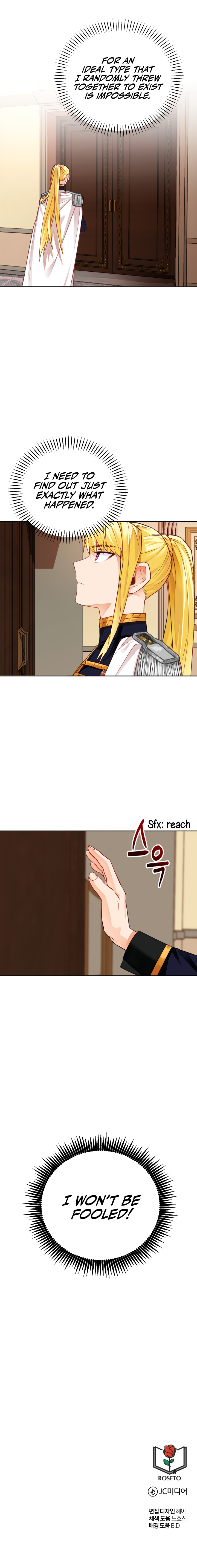 Her Ladyship Objects to This Marriage! Ch. 2 第16页