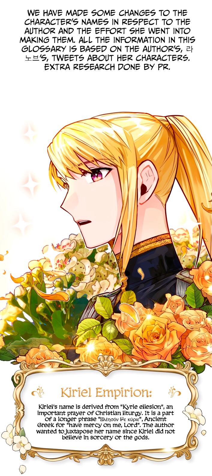 Her Ladyship Objects to This Marriage! Ch. 2 第17页