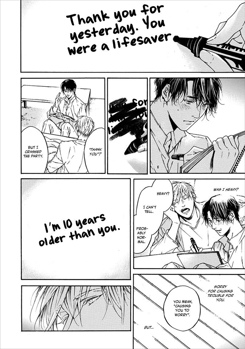 Sekai de Ichiban Tooi Koi The next morning 第9页