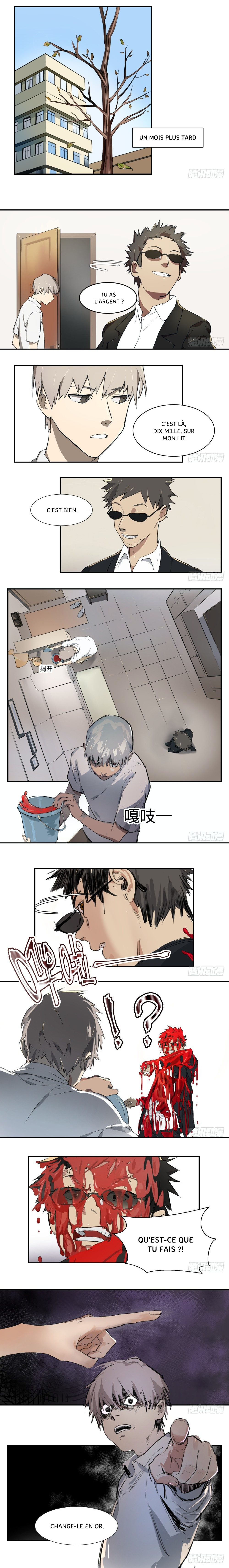 Game of the Strong Ch. 5 第3页