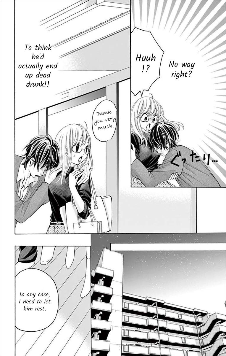 Douka, Nerawanaide Kudasai Ch. 6 第12页