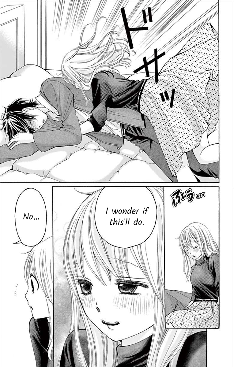 Douka, Nerawanaide Kudasai Ch. 6 第13页