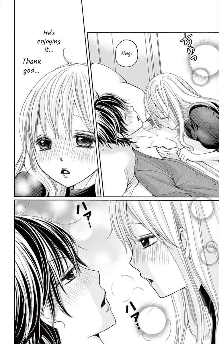 Douka, Nerawanaide Kudasai Ch. 6 第18页
