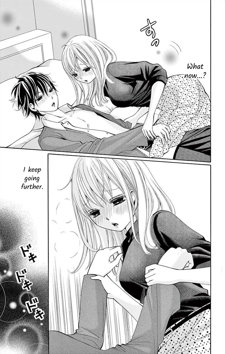 Douka, Nerawanaide Kudasai Ch. 6 第19页
