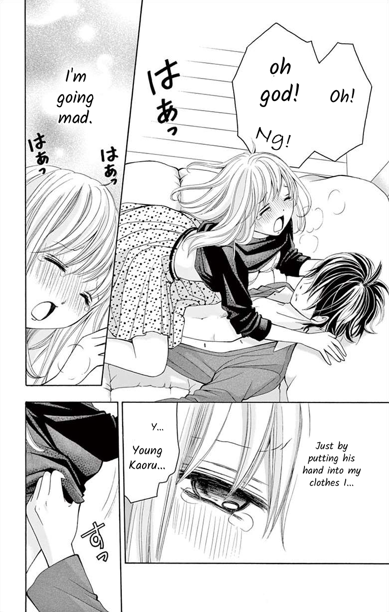 Douka, Nerawanaide Kudasai Ch. 6 第22页