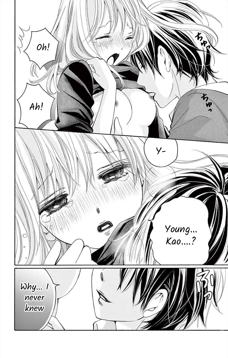 Douka, Nerawanaide Kudasai Ch. 6 第24页
