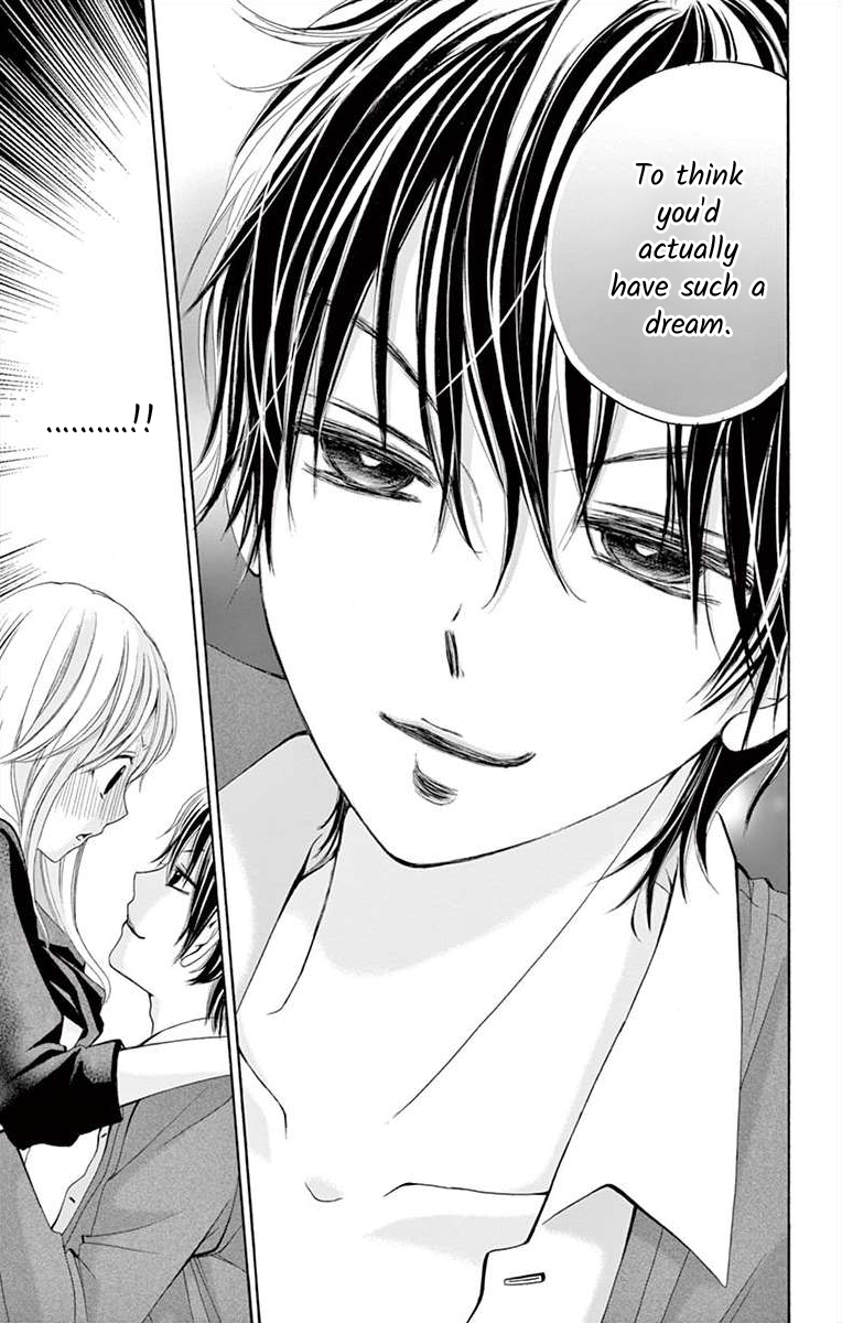 Douka, Nerawanaide Kudasai Ch. 6 第25页