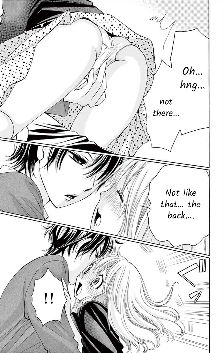 Douka, Nerawanaide Kudasai Ch. 6 第29页