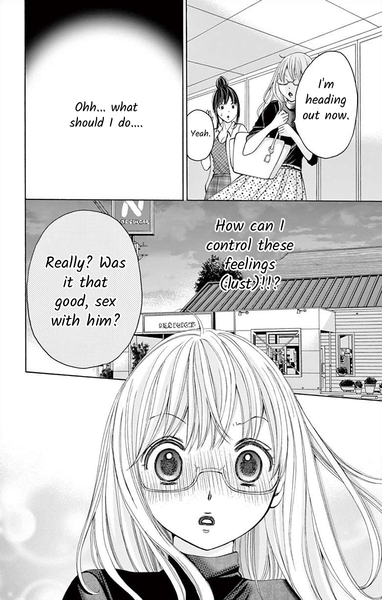 Douka, Nerawanaide Kudasai Ch. 6 第4页