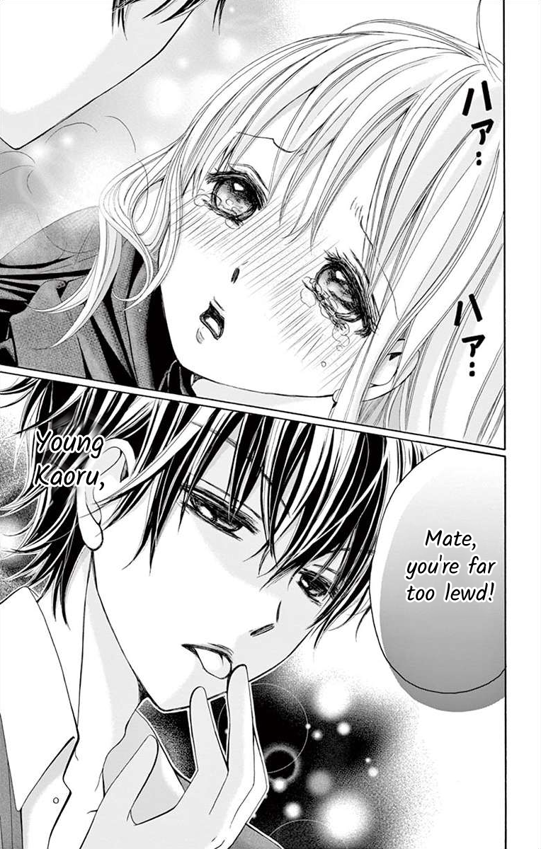 Douka, Nerawanaide Kudasai Ch. 6 第31页