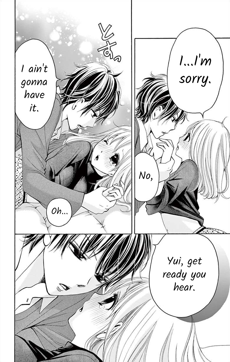 Douka, Nerawanaide Kudasai Ch. 6 第32页