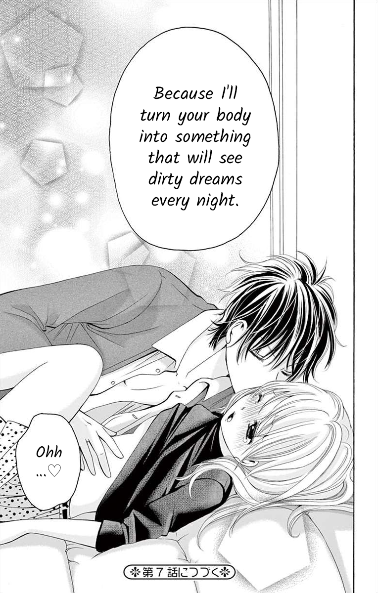 Douka, Nerawanaide Kudasai Ch. 6 第33页