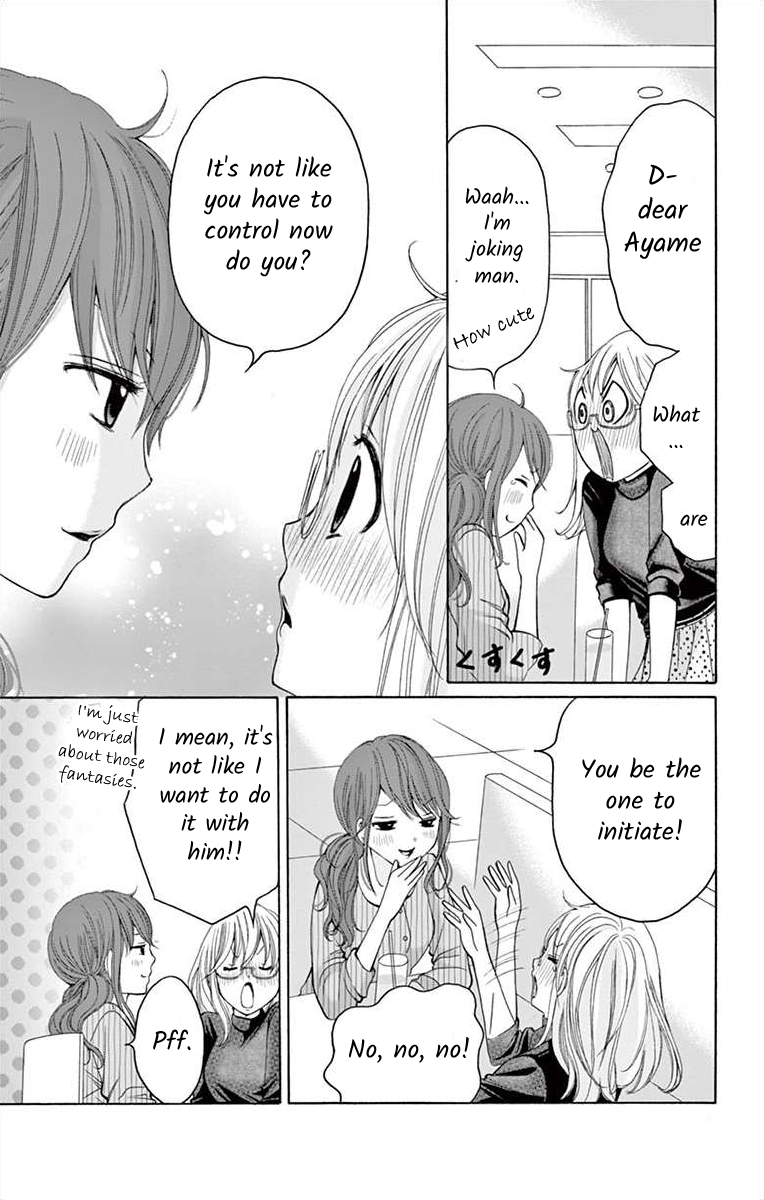 Douka, Nerawanaide Kudasai Ch. 6 第5页