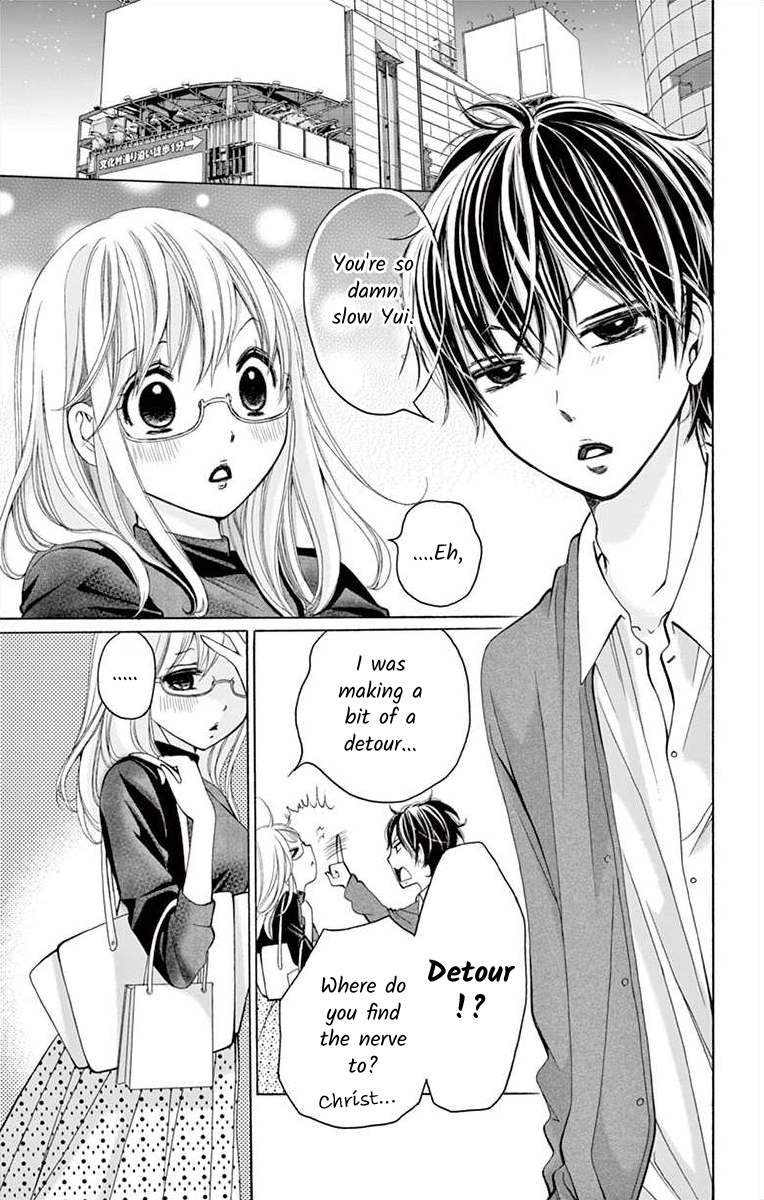 Douka, Nerawanaide Kudasai Ch. 6 第7页