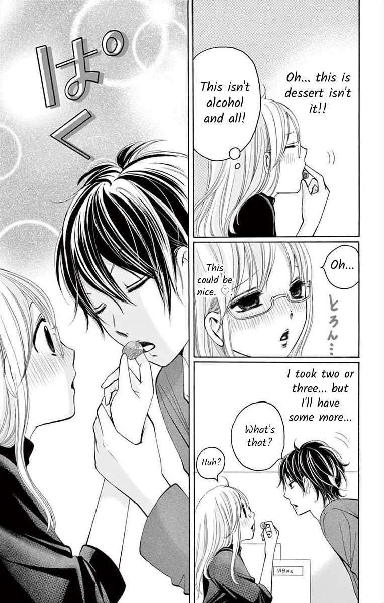Douka, Nerawanaide Kudasai Ch. 6 第9页