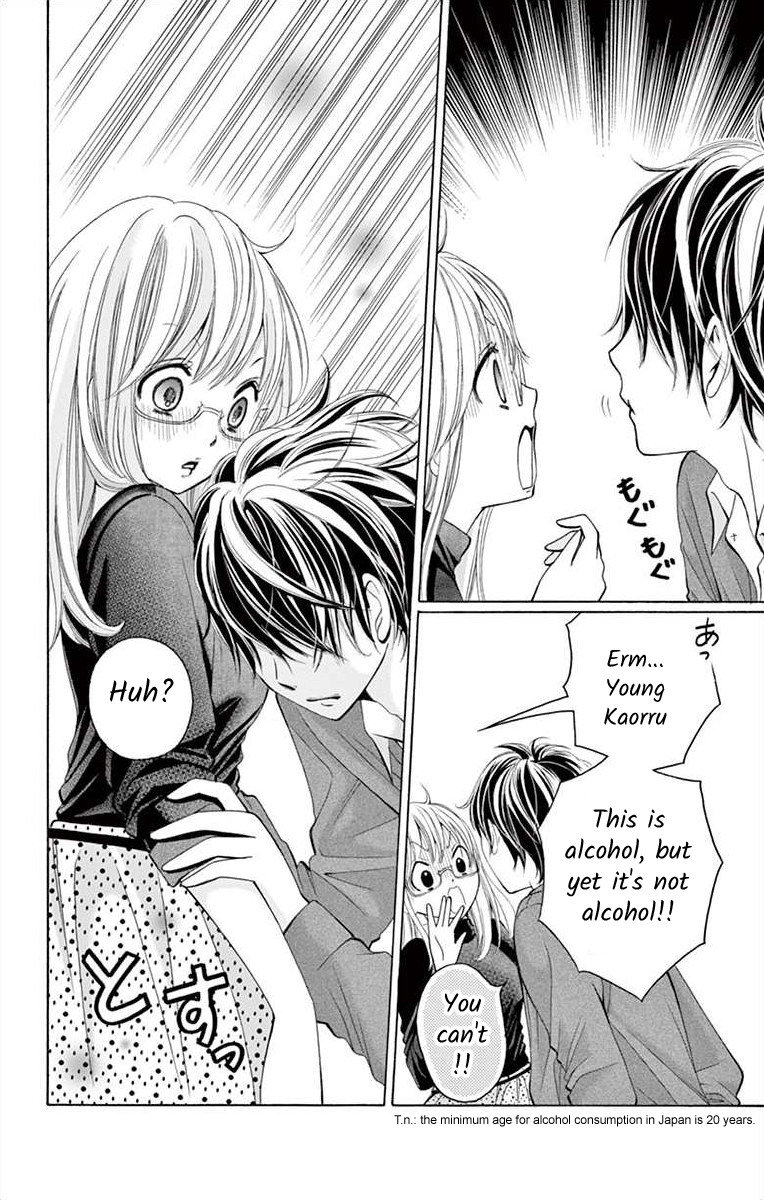 Douka, Nerawanaide Kudasai Ch. 6 第10页