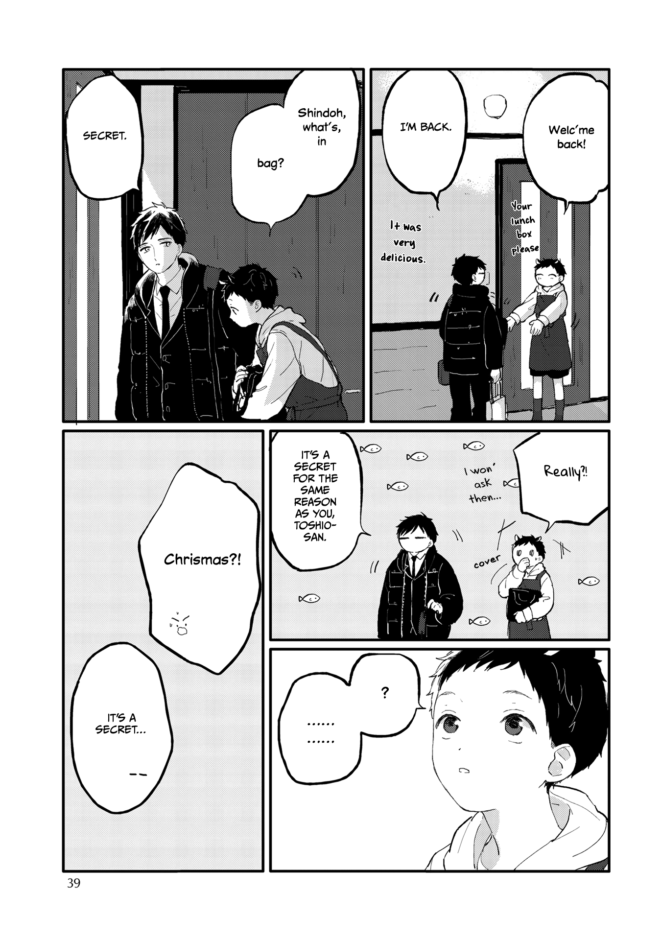 Sabi no Yume Migi Vol. 1 Ch. 3 第3页