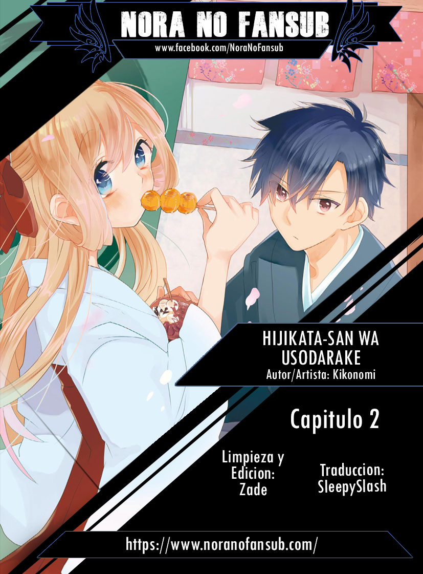 Hijikata-san wa Usodarake Vol. 1 Ch. 2 第1页