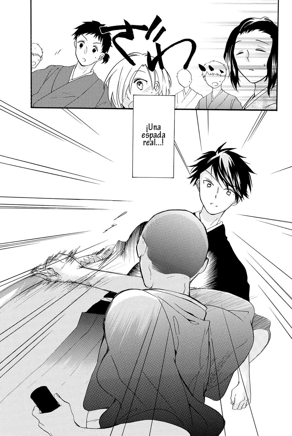 Hijikata-san wa Usodarake Vol. 1 Ch. 2 第12页