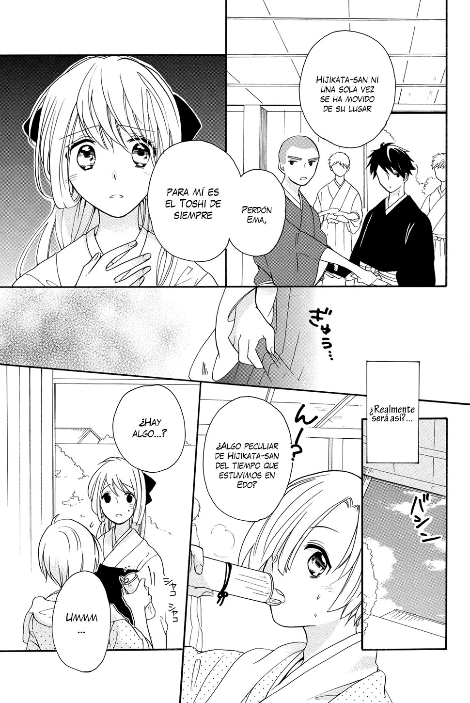 Hijikata-san wa Usodarake Vol. 1 Ch. 2 第14页