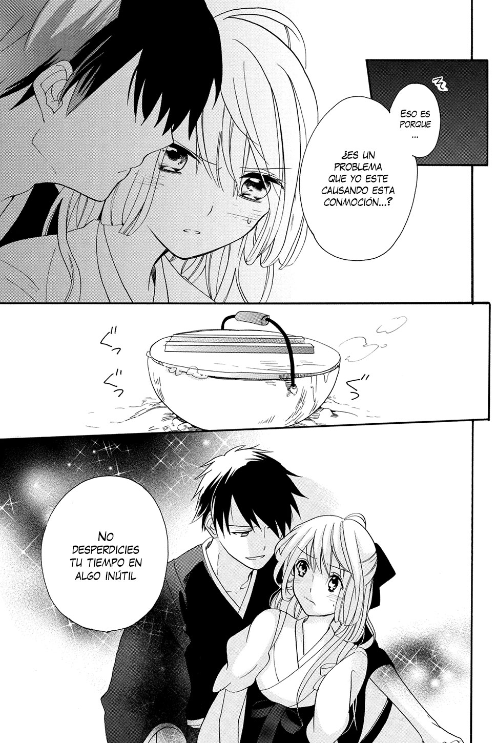 Hijikata-san wa Usodarake Vol. 1 Ch. 2 第20页