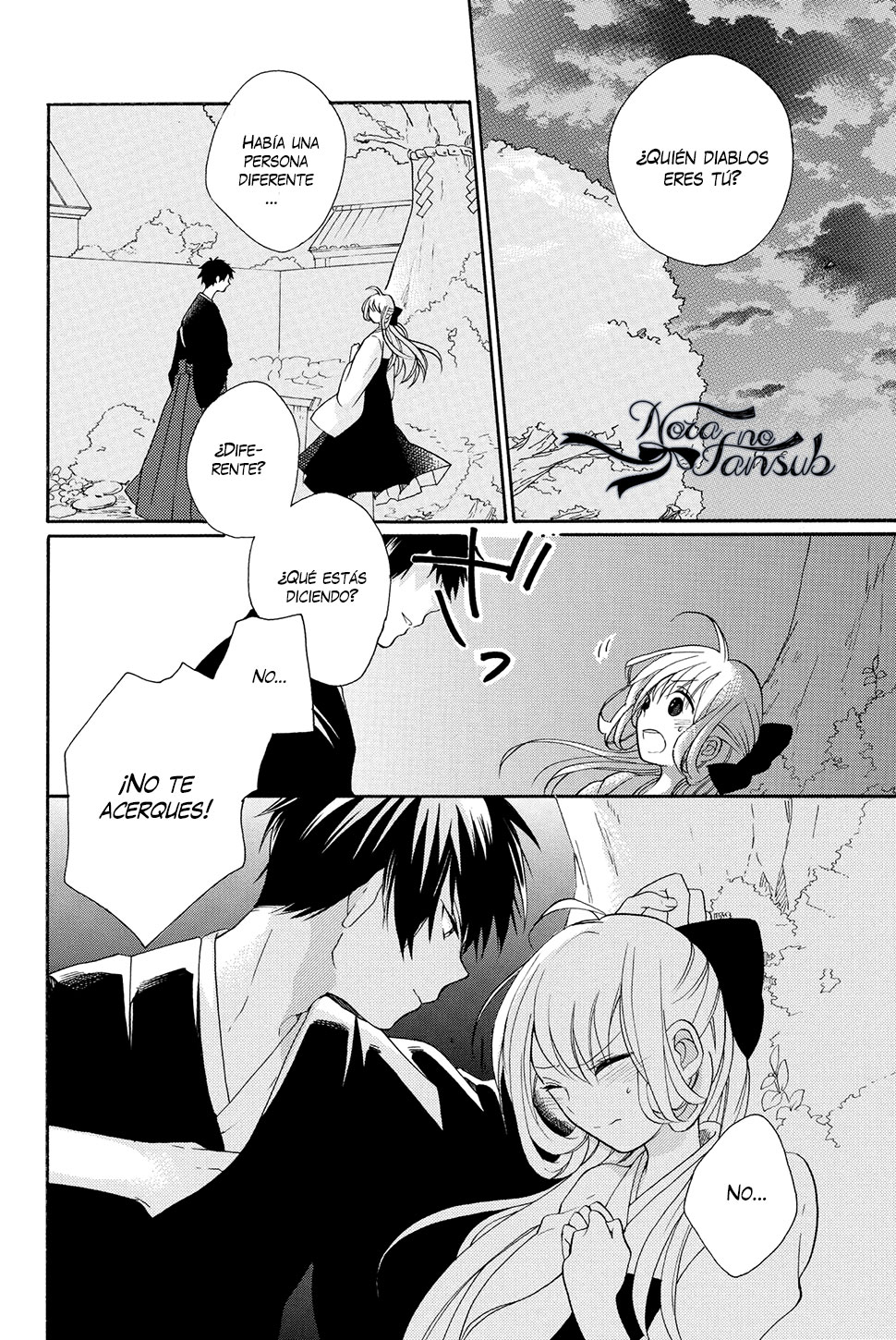 Hijikata-san wa Usodarake Vol. 1 Ch. 2 第3页