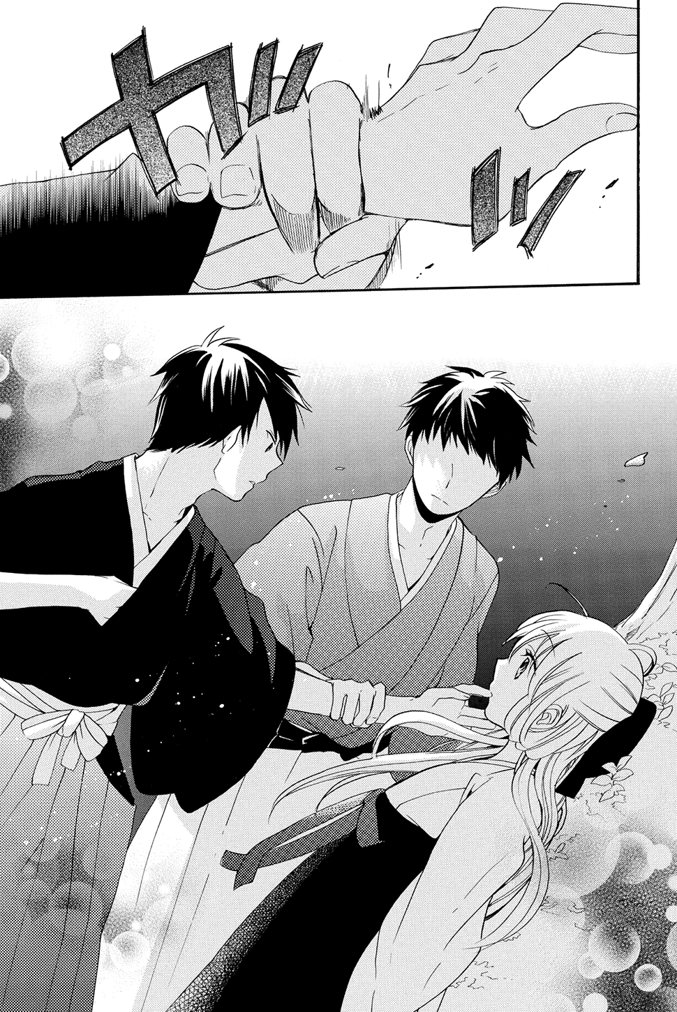 Hijikata-san wa Usodarake Vol. 1 Ch. 2 第4页