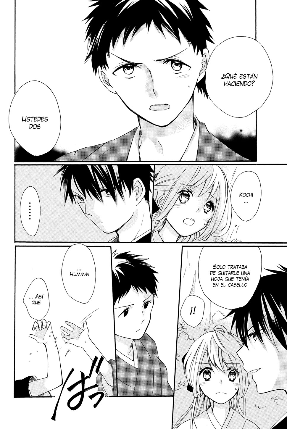 Hijikata-san wa Usodarake Vol. 1 Ch. 2 第5页