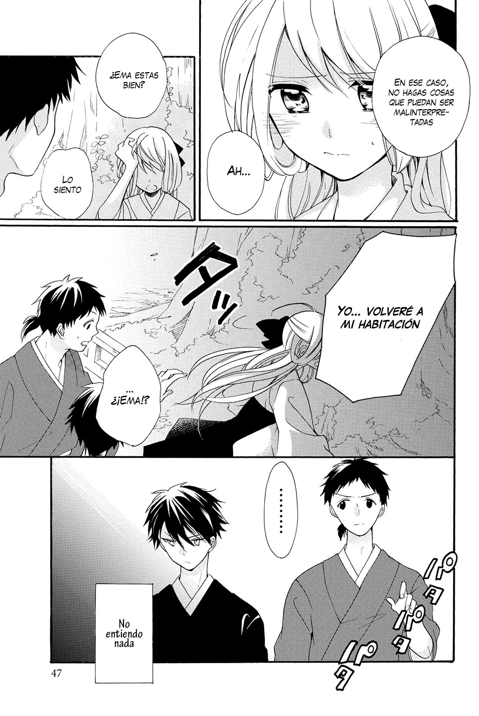 Hijikata-san wa Usodarake Vol. 1 Ch. 2 第6页