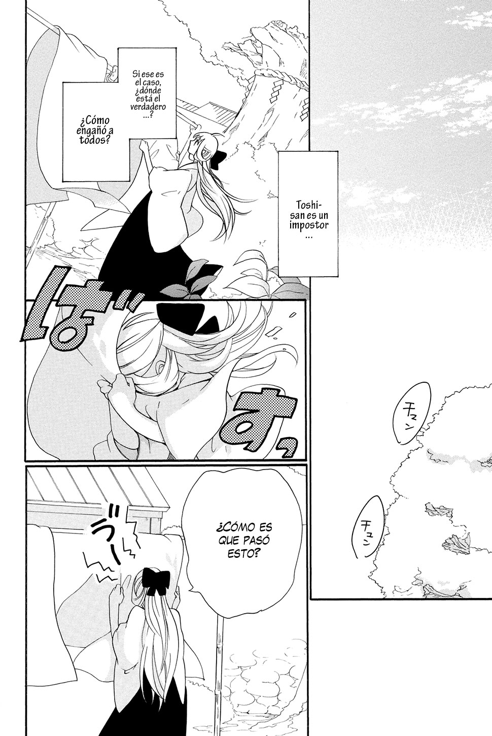 Hijikata-san wa Usodarake Vol. 1 Ch. 2 第7页